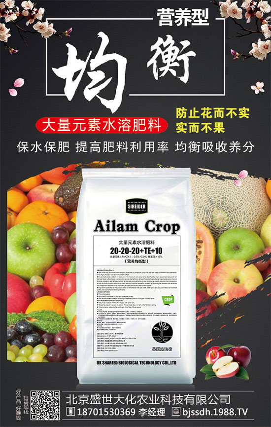 蘋(píng)果樹(shù)怎樣合理施肥呢？果樹(shù)高產(chǎn)施肥方法！