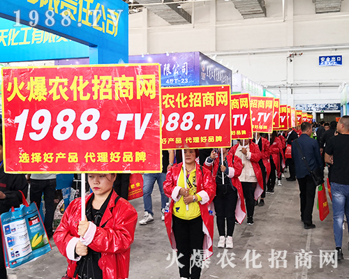 2019長(zhǎng)春植保會(huì)，火爆農(nóng)化網(wǎng)宣傳推廣勢(shì)不可擋！