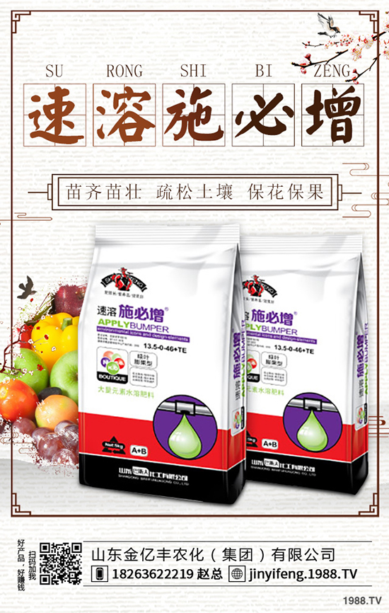     一銨市場(chǎng)疲軟運(yùn)行！今日復(fù)合肥主流出廠參考報(bào)價(jià)2019-9-3