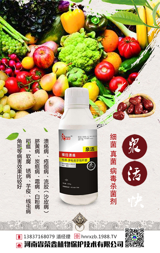 �ײ�ܛ�����l(f��)���Y�����ײ�ܛ�������δ�ʩ