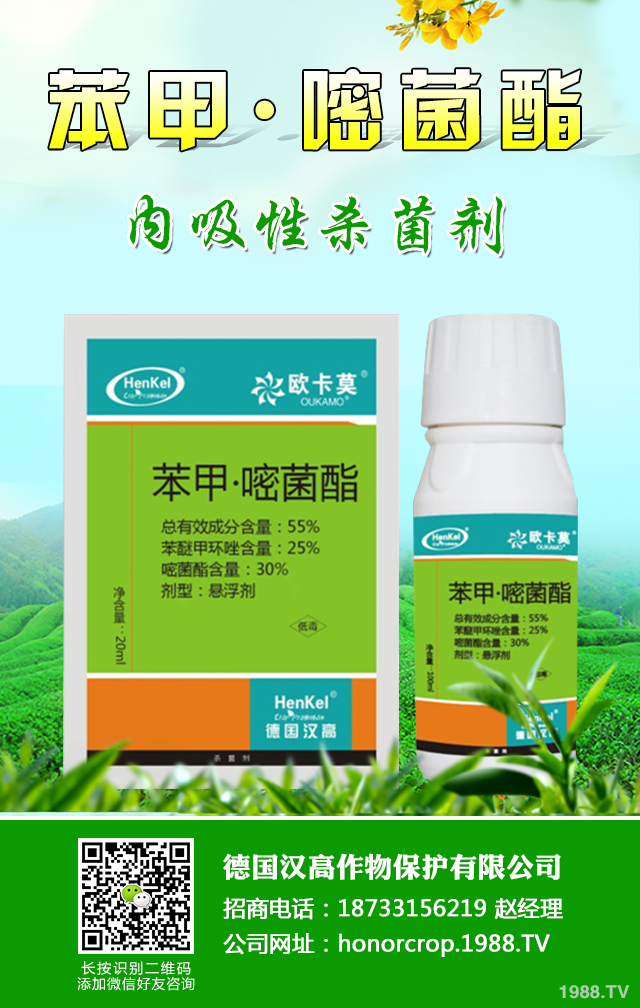 棗銹病如何防治才有效？棗銹病有效防治技巧