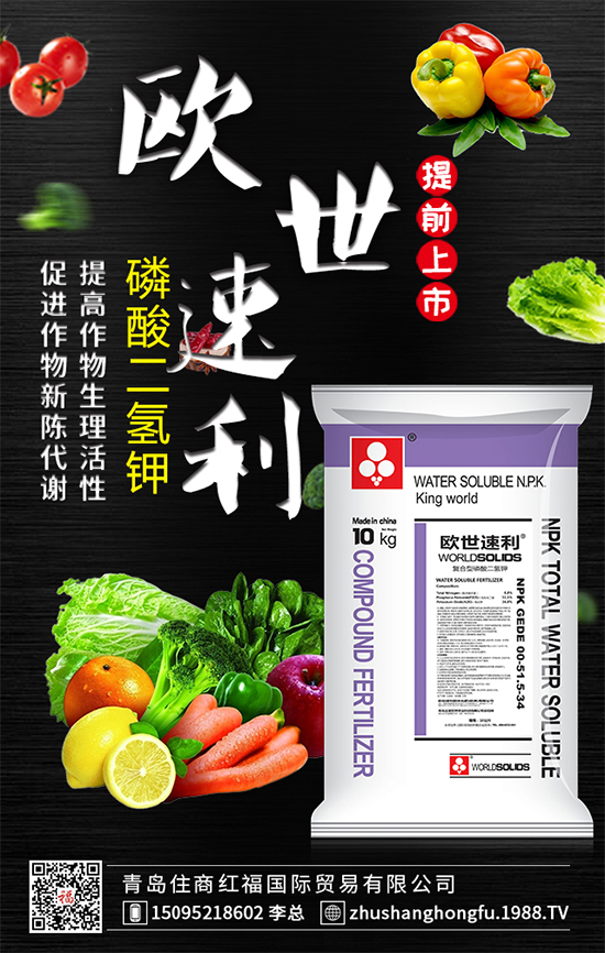 紅薯膨大期怎么追肥好？紅薯塊根膨大期施肥方法！