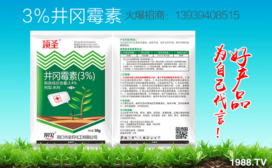 �ܿڽ�ʯ�����״κ��s1988.TV���y�ֹ���(chu��ng)����������