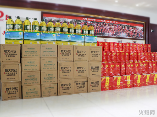 �c��ͬ�����pϲ�R�T���𱬾W(w��ng)�l(f��)������YƷ������(ch��ng)��Ո(q��ng)200���T�����Ӱ��