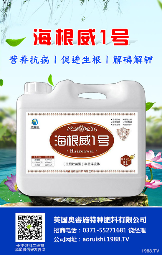 ��ηNֲ����۲��ܸ߮a(ch��n)������۷Nֲ�r�g�ͷNֲ����