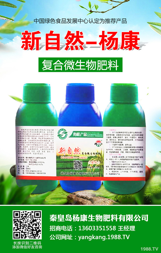 �՗���ηNֲ���՗��Nֲ���g(sh��)���Nֲǰ����