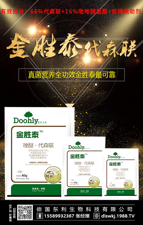 水蜜桃合理施肥能發(fā)大財，您知道嗎？