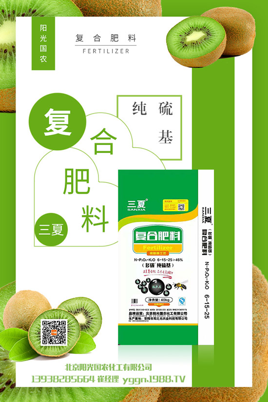     今日最新鉀肥價(jià)格行情走勢預(yù)測：