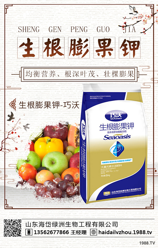     春節(jié)期間！復(fù)合肥行情不溫不火！2020-1-31今日最新復(fù)合肥價格早報！