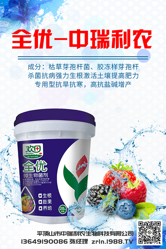 香菇菌棒不出菇是什么原因？解決措施有哪些？