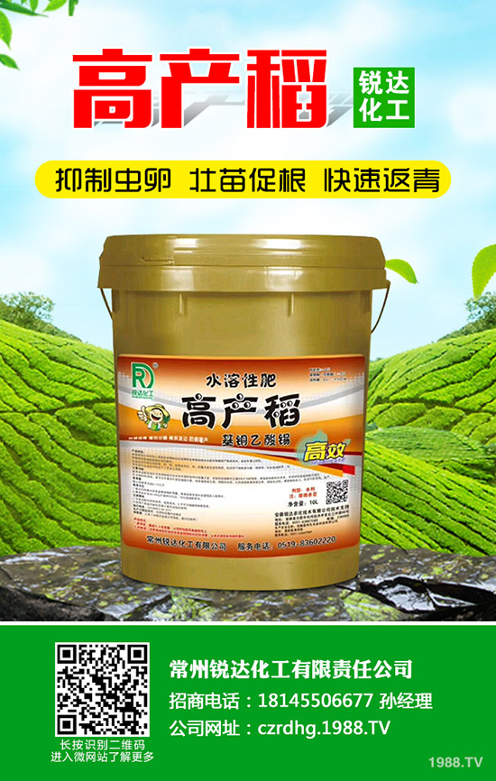 2020年磷銨多少錢(qián)一噸？還會(huì)上漲嗎？2020-1-17磷銨價(jià)格走勢(shì)！