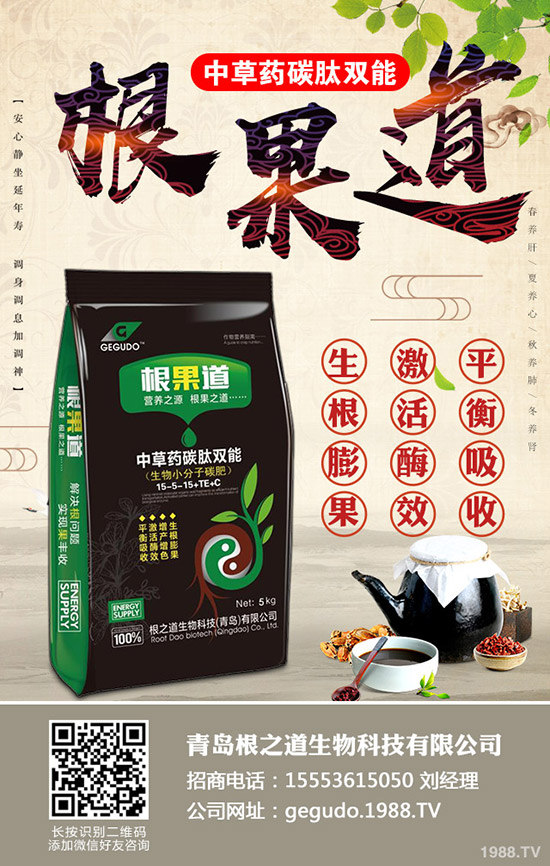     復(fù)合肥市場疲弱依舊！2020-1-7今日最新復(fù)合肥價格早報！