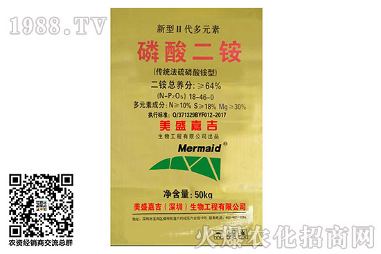 磷酸價(jià)格行情日報(bào)2020.10.13