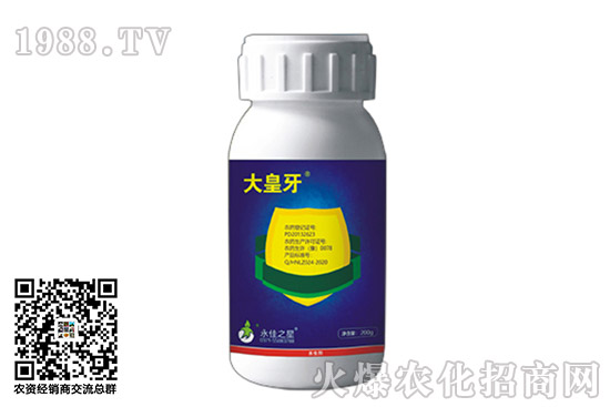 噻蟲嗪殺蟲劑價格快訊2020年10月16日