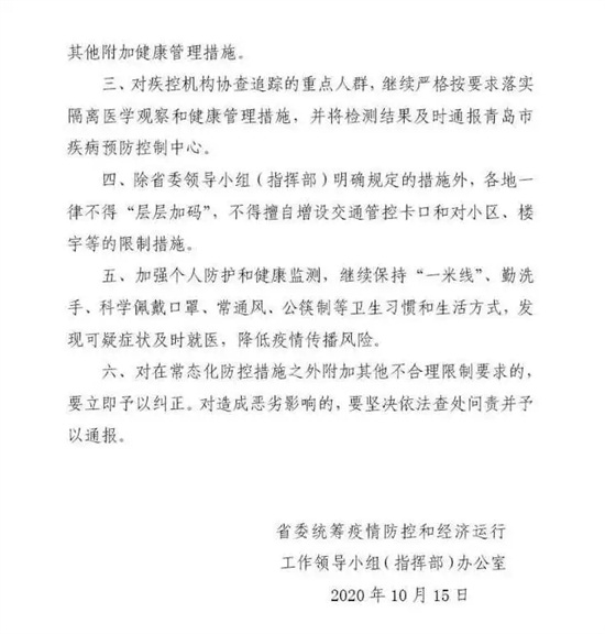 ��27��ɽ�|ֲ���p����