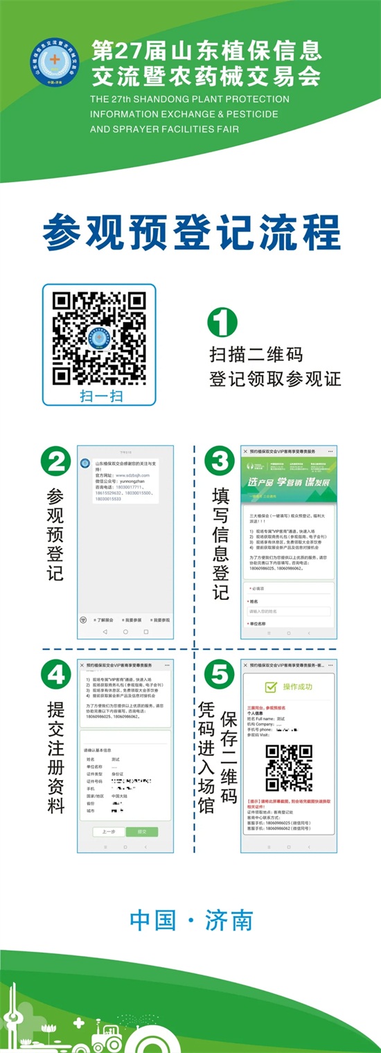 ��27��ɽ�|ֲ���p����