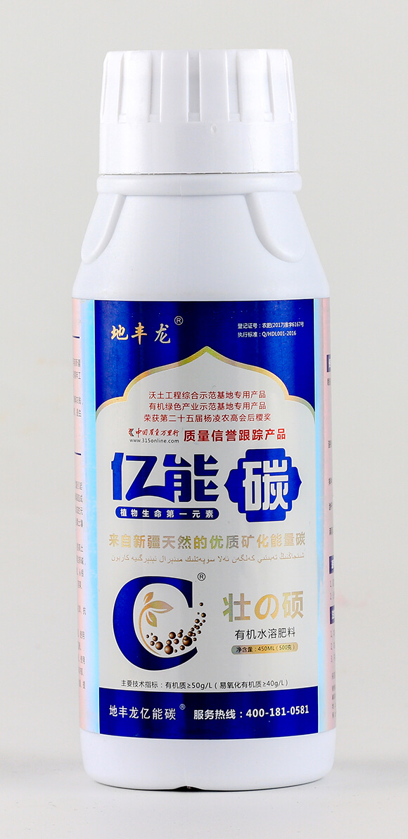 �|��̼-���S��-�|��Դ2