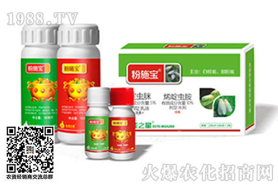 苦參堿殺蟲劑價(jià)格2020.10.26