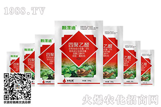 2020.10.27聯(lián)苯肼酯殺蟲劑價格快訊