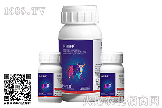 甲氰菊酯殺蟲劑價格快訊（10.29）