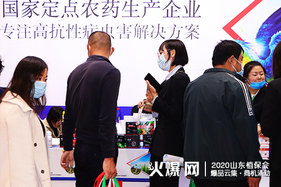 ɽ�|������2020ɽ�|ֲ����(hu��)���W���ǈ�(ch��ng)����Ź�ʣ�