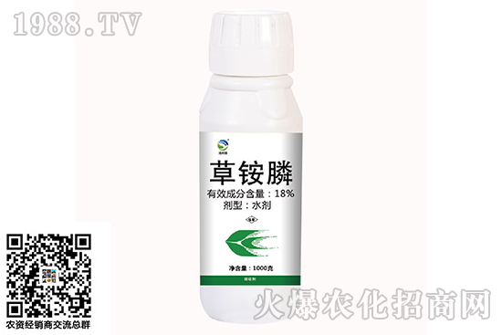 草甘膦、草銨膦藥性對比，一字之差有啥區(qū)別？