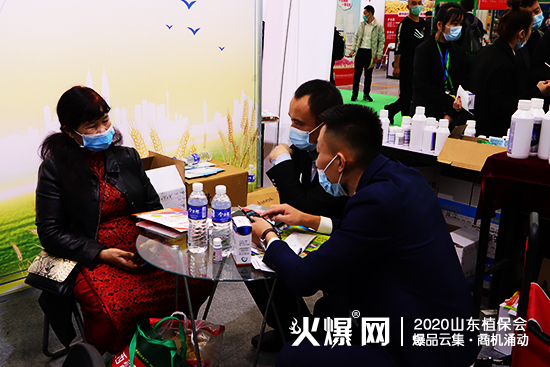 2020ɽ�|����ֲ������ɽ�����h�r�I(y��)�F����ԃ����������չλ̖��WT113��