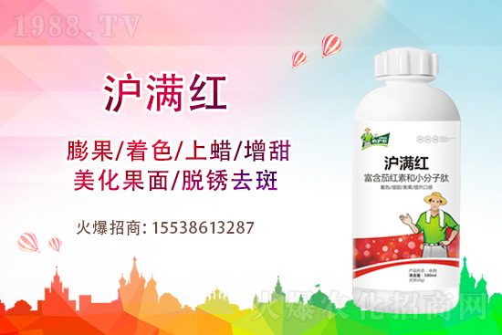 冬季大棚草莓著色差是什么原因？改良措施怎么做？