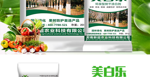 �w����-��Ч-�����r(n��ng)�I(y��)_03