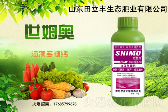 怎么預防缺鈣？缺鈣還能補救嗎？鈣的生理作用