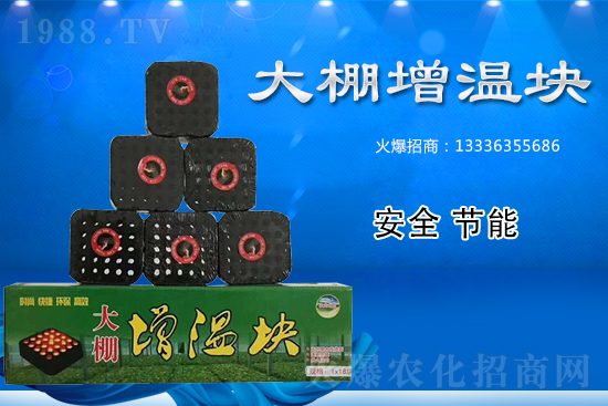 低溫謹防蔬菜凍害，大棚增溫塊怎么選？