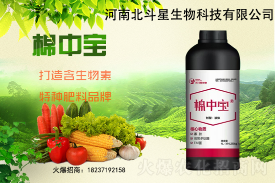 特種肥為什么這么火？有什么特點之處？