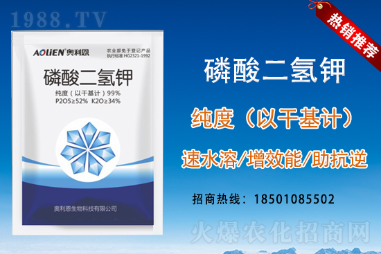 磷酸二氫鉀用的再多，不如用得巧！