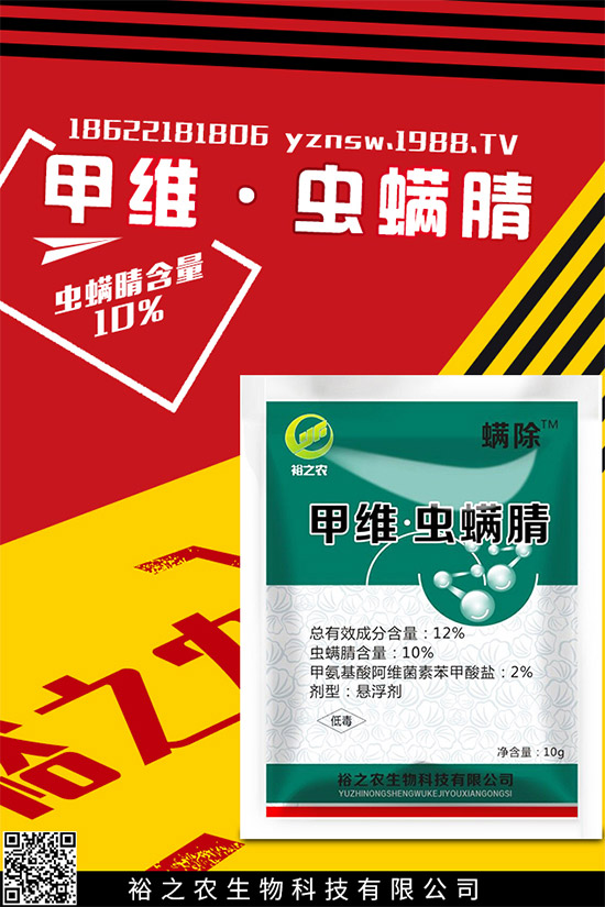 吡蚜酮?dú)⑾x劑價(jià)格