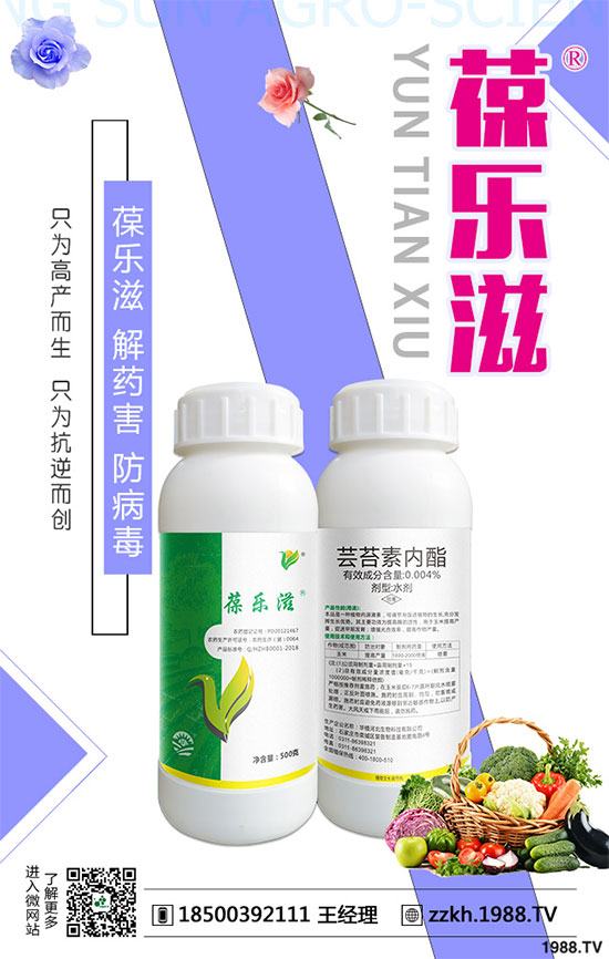 韭菜需要施底肥嗎？種韭菜施什么肥料好？