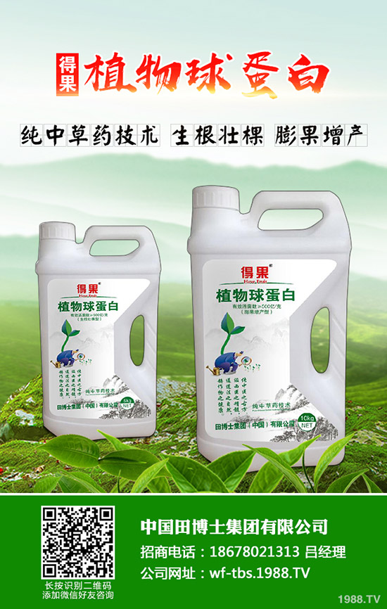 ��ϷNֲ�м�����������ηN�ÿ����