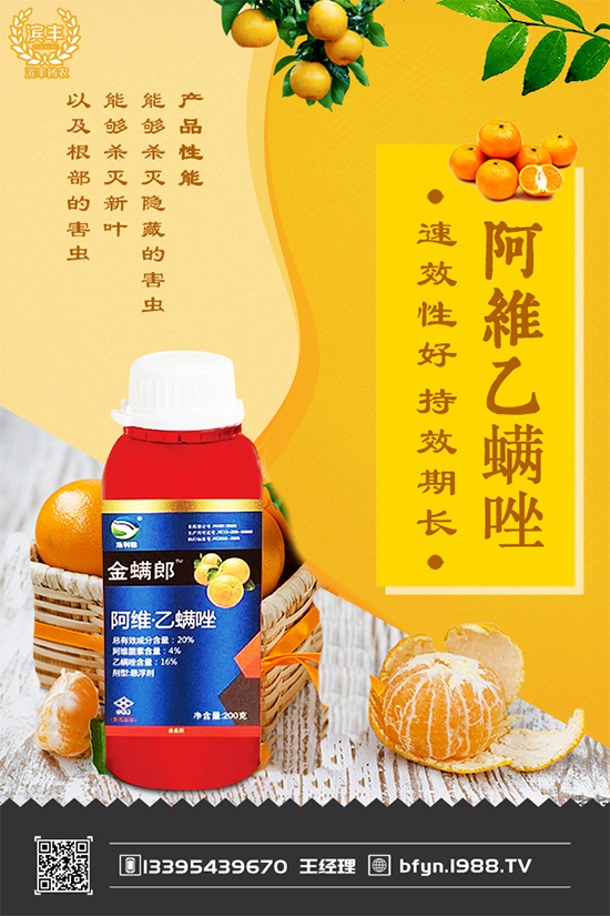 農(nóng)藥價(jià)格行情走勢