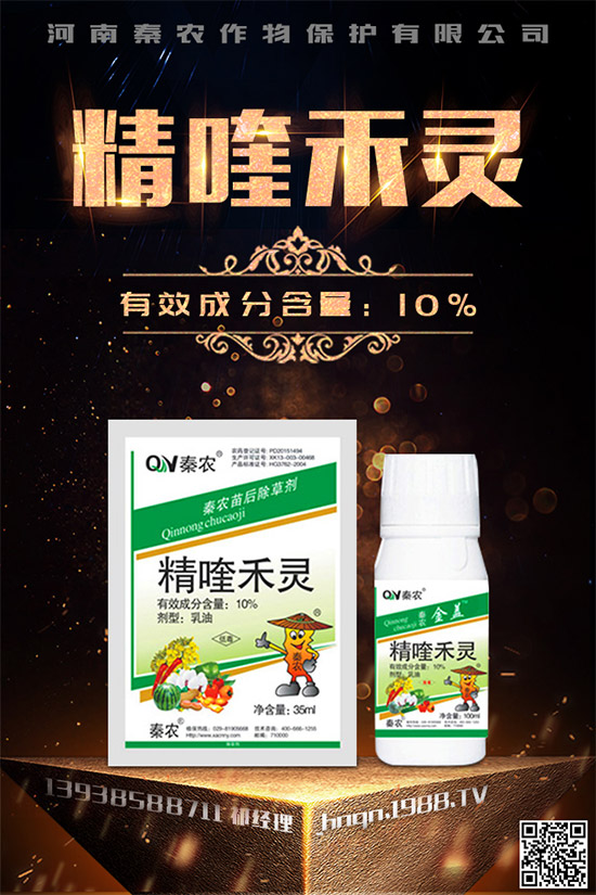 煙嘧磺隆除草劑價(jià)格