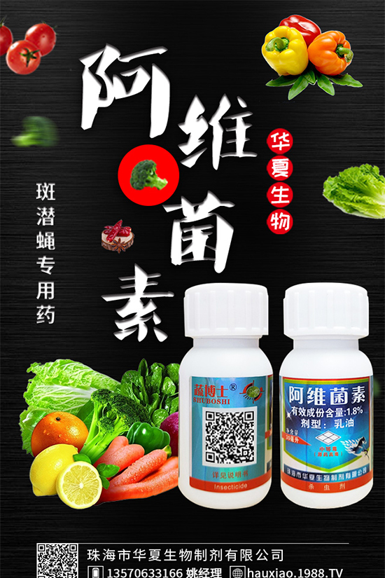     近日，科迪華***近推出了一款新型種子處理產(chǎn)品Lumivia CPL，含有活性成分氯蟲苯甲酰胺，用于防治谷類、豌豆和小扁豆等小宗豆類作物中的金針蟲幼蟲、切根蟲幼蟲、豌豆象甲和草地貪夜蛾。Lumivia CPL為非新煙堿類產(chǎn)品，采用一種新的作用模式來防治害蟲。