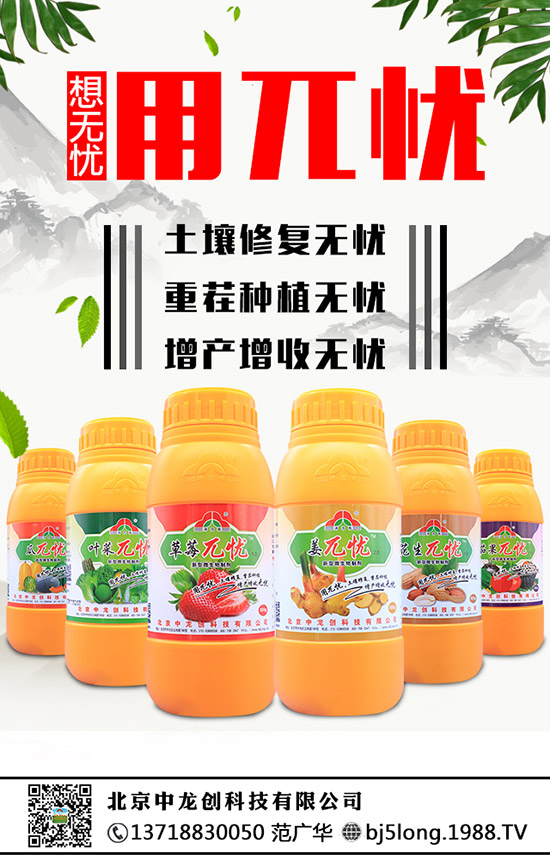 ��ݮ��ʲô���l(f��)���ʺ�����ݮ�ʺ�Ҫ��ô�a(b��)���� 