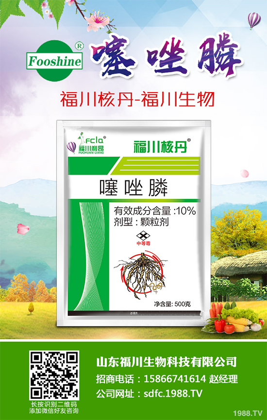     2020-03-26乙蒜素殺菌劑價格走勢