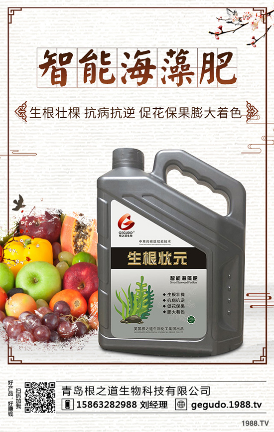 �޻��Nֲ��ô�������޻�����(g��)���L�ڵĹ������g(sh��)Ҫ�c(di��n)��