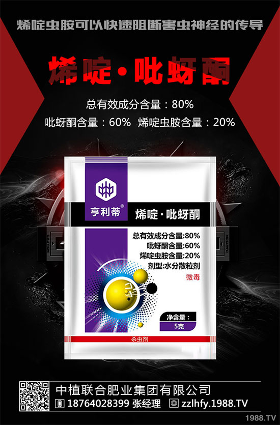     供需格局向好，化工下游品類農(nóng)藥價(jià)格價(jià)格有支撐！