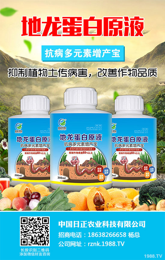 四月如何安排農事呢？2020年四月安排指南