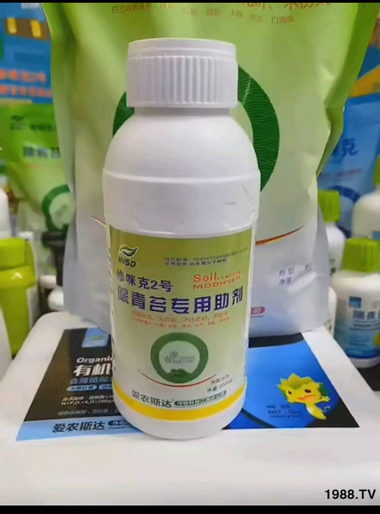     ���r(n��ng)˹�_(d��)�����I(y��)�_�l(f��)����̦���N����̦ԭ�ϣ��ṩ���ӹ�����(w��)��