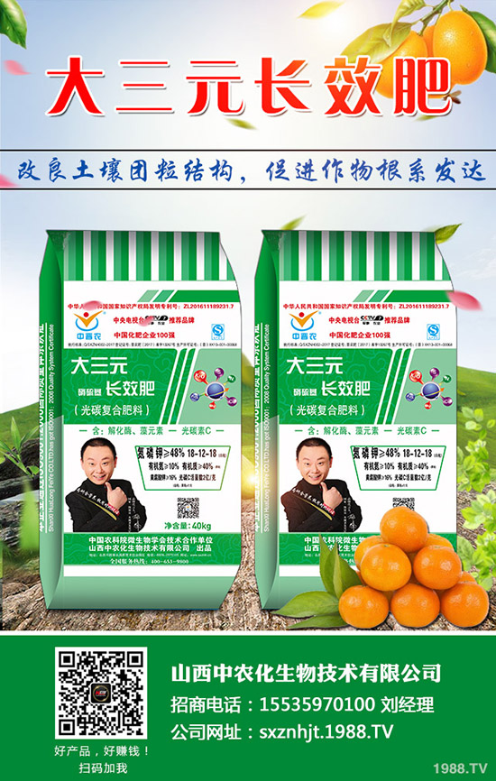     2020年4月1日春耕備肥收尾　鉀肥或“舊傷復發(fā)”！鉀肥最新價格行情分析！