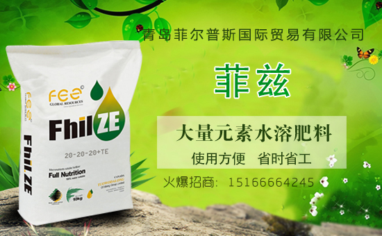 ���r(n��ng)���W(w��ng)ϲӭ�����ѣ��y�����u�Ơ���˹����ؔ(c��i)��֮·��