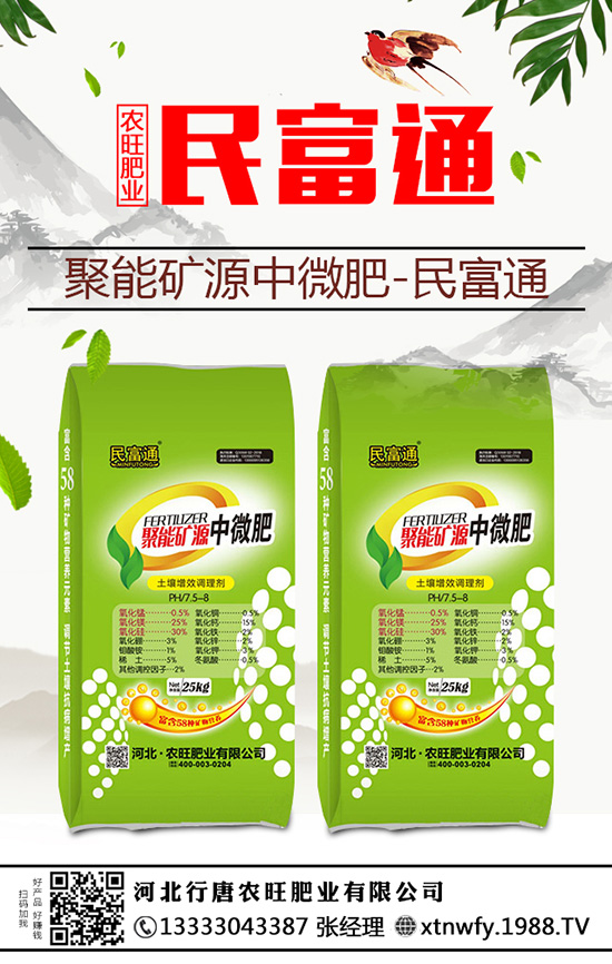 莧菜得了病毒病怎么辦？病毒病的發(fā)生與防治！