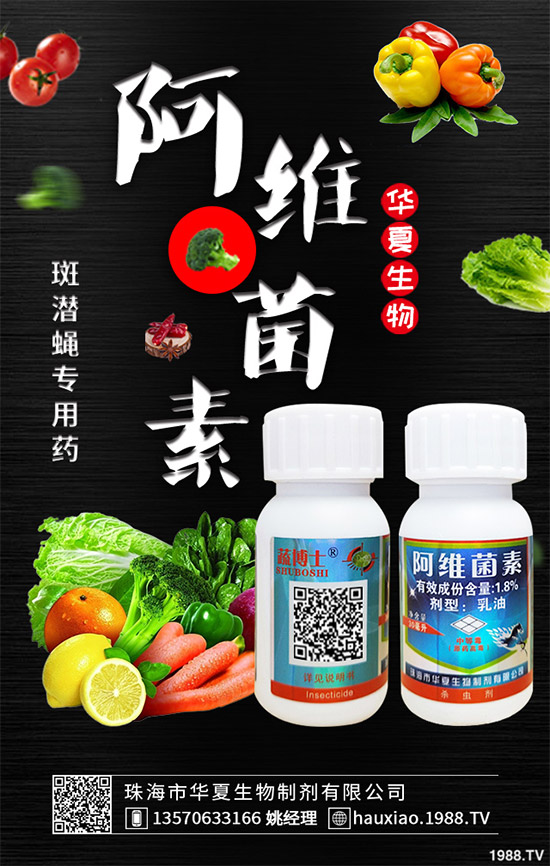 玉米殺蟲(chóng)劑價(jià)格行情