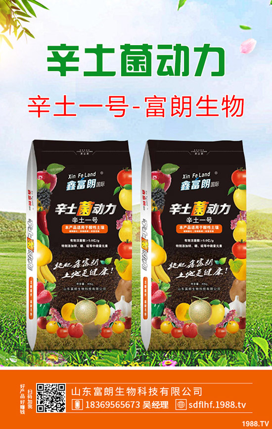     小麥一噴三防噴施幾次比較好？是一次還是兩次！什么時間用好？注意事項(xiàng)有哪些？